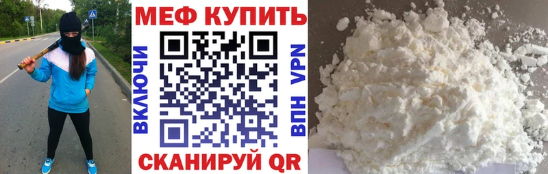 Названия наркотиков Чапаевск Каннабис  COCAIN  АМФ  Меф мяу мяу  Гашиш  A PVP 