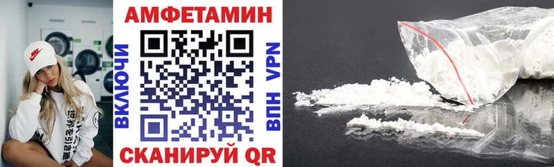 наркошоп Чапаевск АМФЕТАМИН Premium