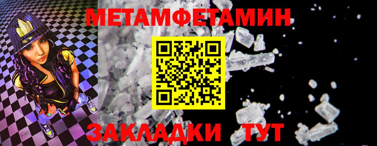 Чапаевск  АМФ  Вход с VPN  АМФЕТАМИН Розовый 