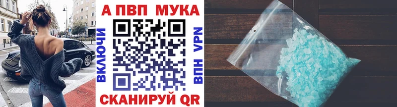 Alpha-PVP СК  Чапаевск 