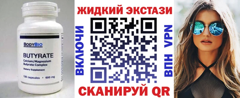 БУТИРАТ буратино  где купить наркоту  мега рабочий сайт  Чапаевск 
