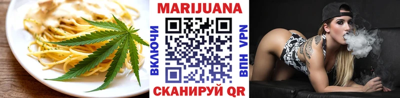 Еда ТГК марихуана  Чапаевск 