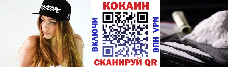 COCAIN Перу Чапаевск