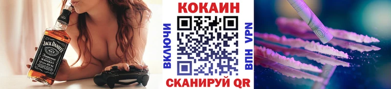 COCAIN VHQ  Чапаевск 