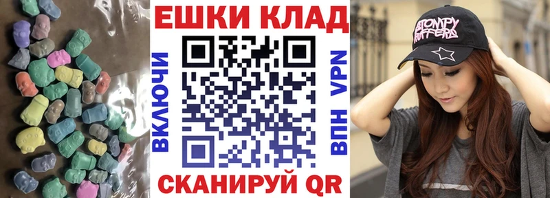 Экстази mix  гидра ССЫЛКА  Чапаевск 