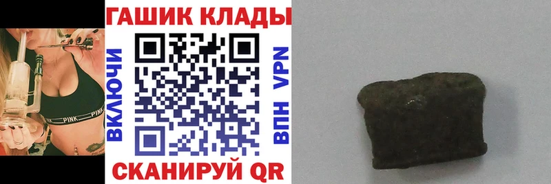 Гашиш гарик  Чапаевск 