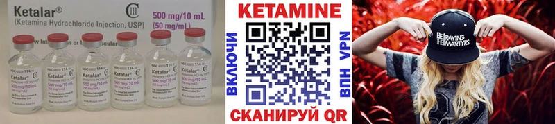 купить наркотик Чапаевск МЕГА как войти КЕТАМИН VHQ