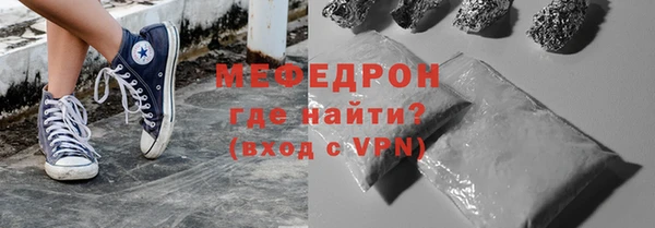 МДМА Ростов