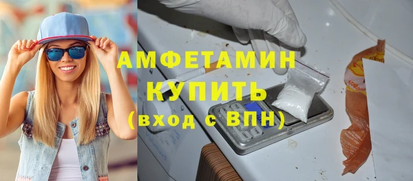 амфетамин Арсеньев