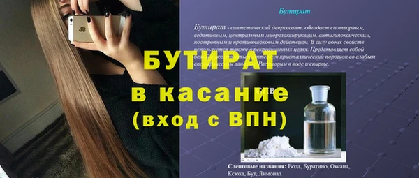 гашишное масло Аркадак