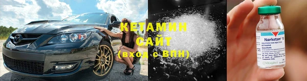 амфетамин Арсеньев