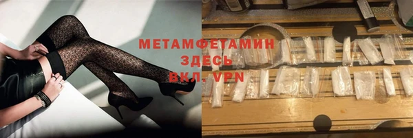 амфетамин Арсеньев