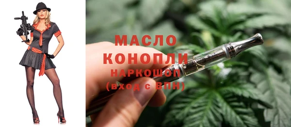 гашишное масло Аркадак