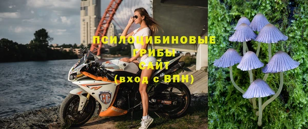 амфетамин Арсеньев