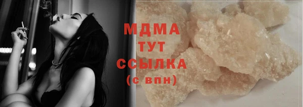 амфетамин Арсеньев