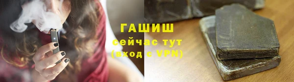 гашишное масло Аркадак