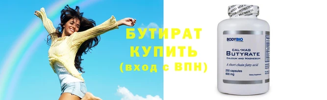 дурь Рославль