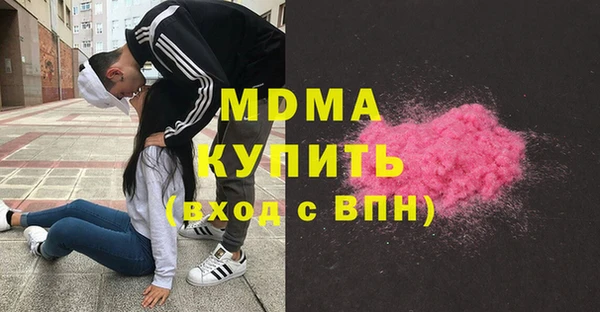 мдпв Армянск