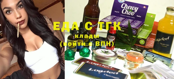 гашишное масло Аркадак