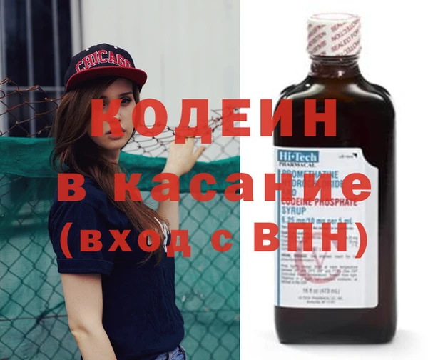 амфетамин Арсеньев