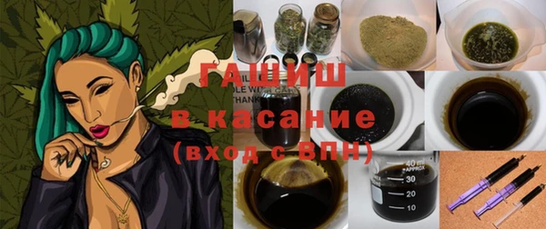 гашишное масло Аркадак