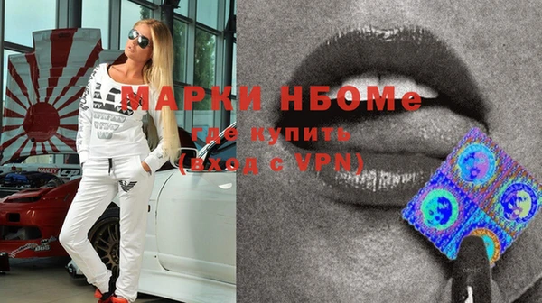 амфетамин Арсеньев