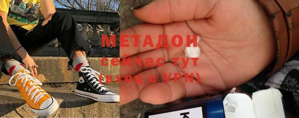 амфетамин Арсеньев