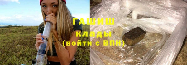гашишное масло Аркадак