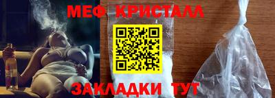 spice Нягань