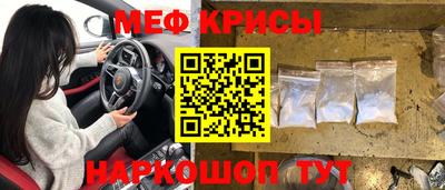 МДМА Обнинск