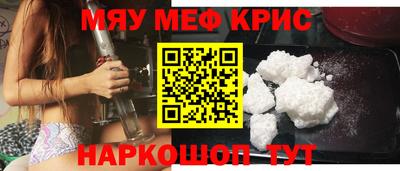 МДМА Обнинск