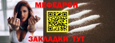spice Нягань