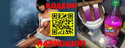 spice Нягань