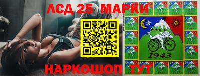 МДМА Обнинск