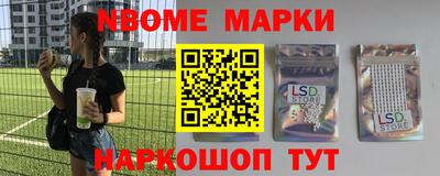 spice Нягань