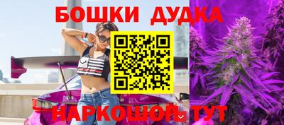 spice Нягань