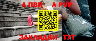 МДМА Обнинск