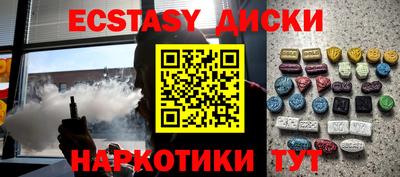 spice Нягань