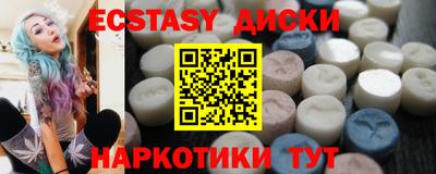 MDMA Premium VHQ Обь
