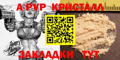 МДМА Обнинск