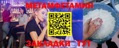 spice Нягань