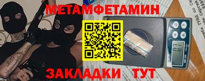 мяу мяу кристалл Севастополь