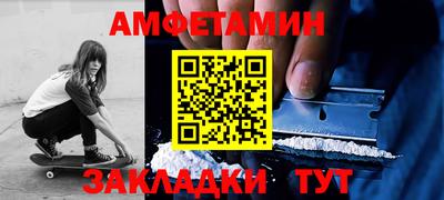 spice Нягань