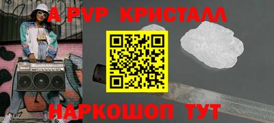 spice Нягань