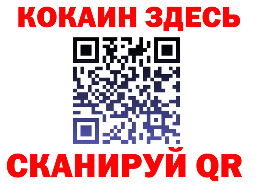 COCAIN Columbia ТОР это KRAKEN Чапаевск