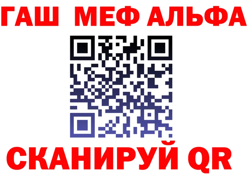 Alfa_PVP СК зеркало даркнет кракен Чапаевск