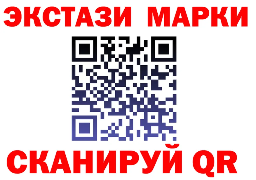 Ecstasy MDMA сайт маркетплейс blacksprut Чапаевск