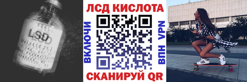 что такое наркотик  Чапаевск  ЛСД экстази кислота 
