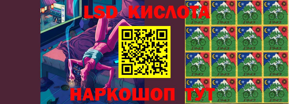 Чапаевск  ЛСД экстази ecstasy  Лсд 25 экстази ecstasy  блэк спрут ссылки  Вход с VPN 