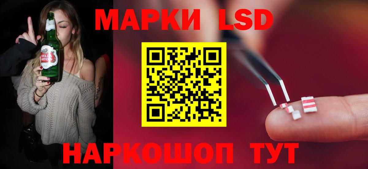 Лсд 25 экстази ecstasy Чапаевск